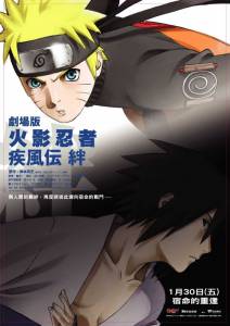   5  / Gekij ban Naruto: Shippden - Kizuna